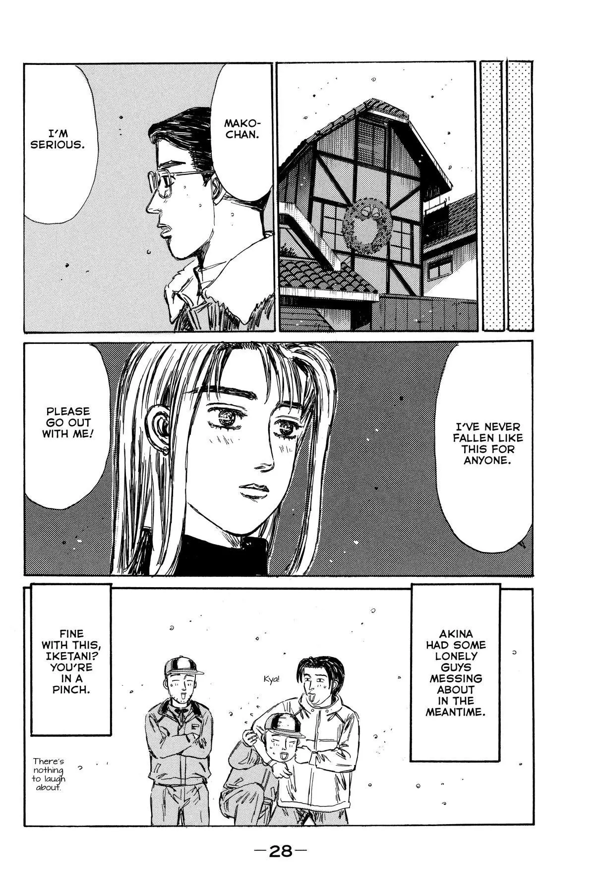 Manga page 22