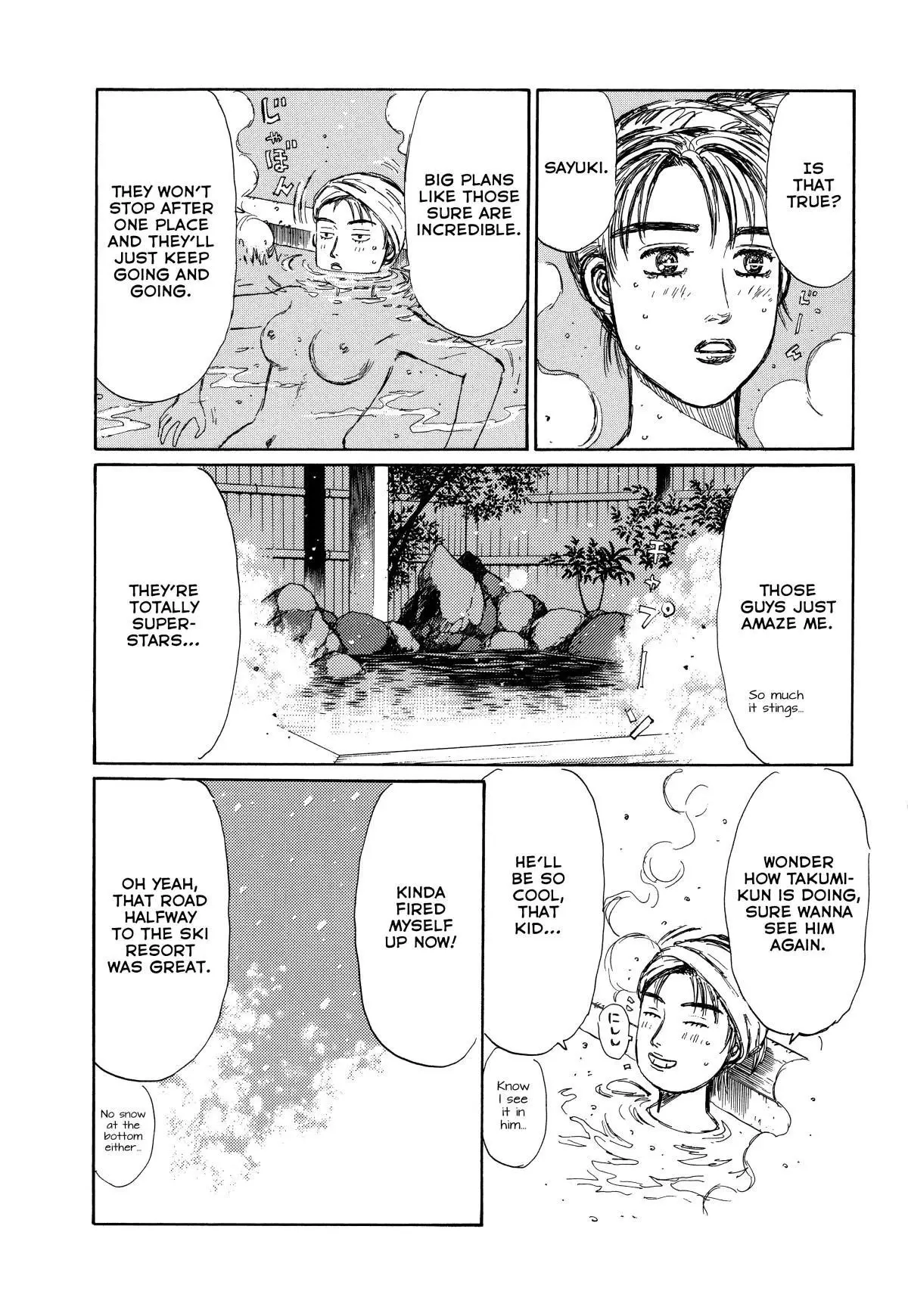 Manga page 15