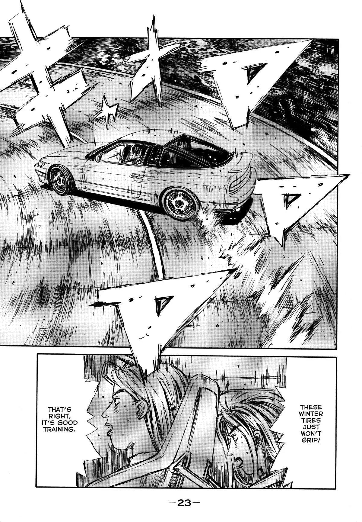 Manga page 17