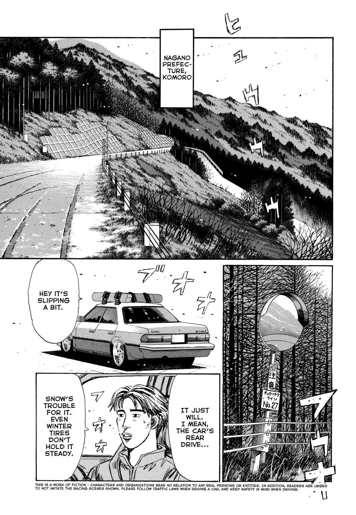 Manga page 3