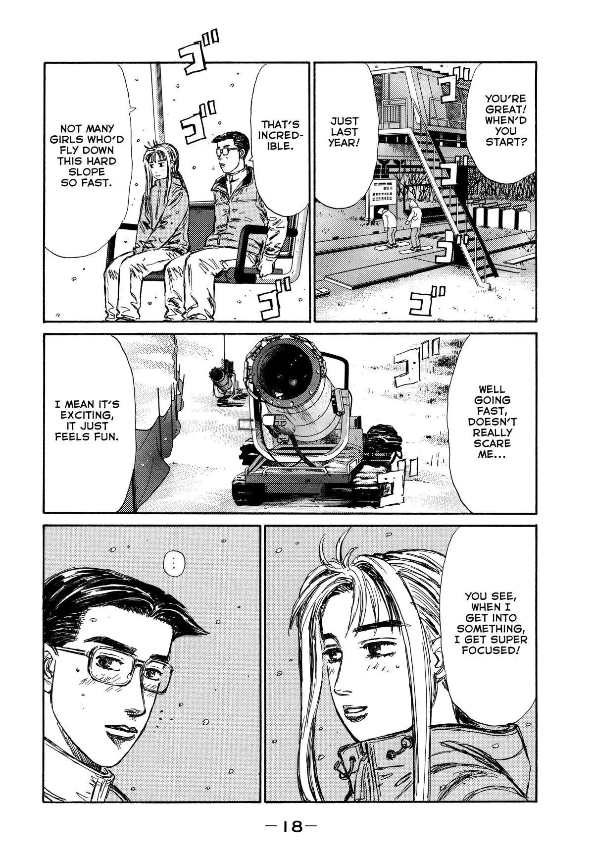 Manga page 12