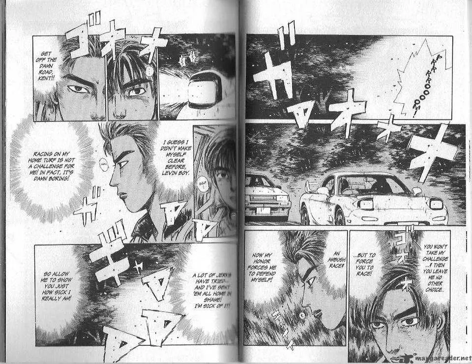 Manga page 18