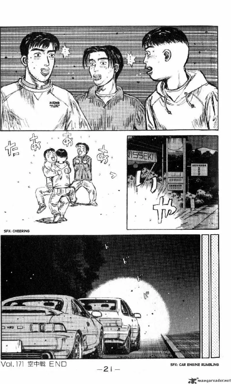 Manga page 20