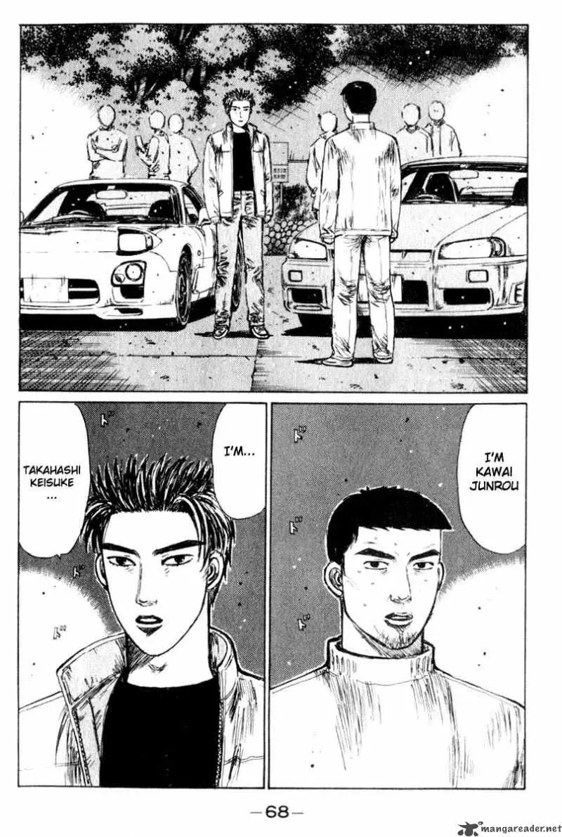 Manga page 2