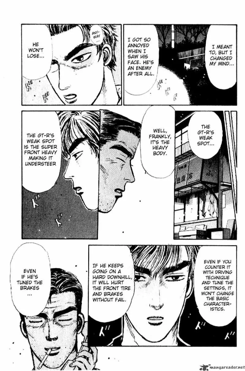 Manga page 17