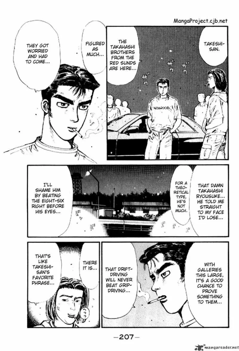 Manga page 3
