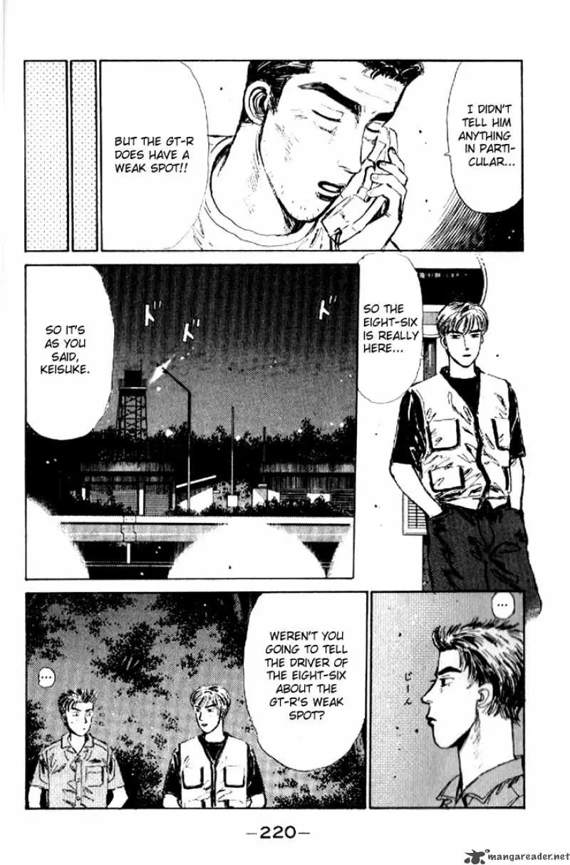 Manga page 16