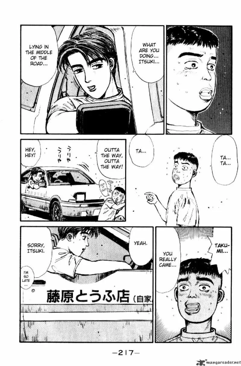 Manga page 13