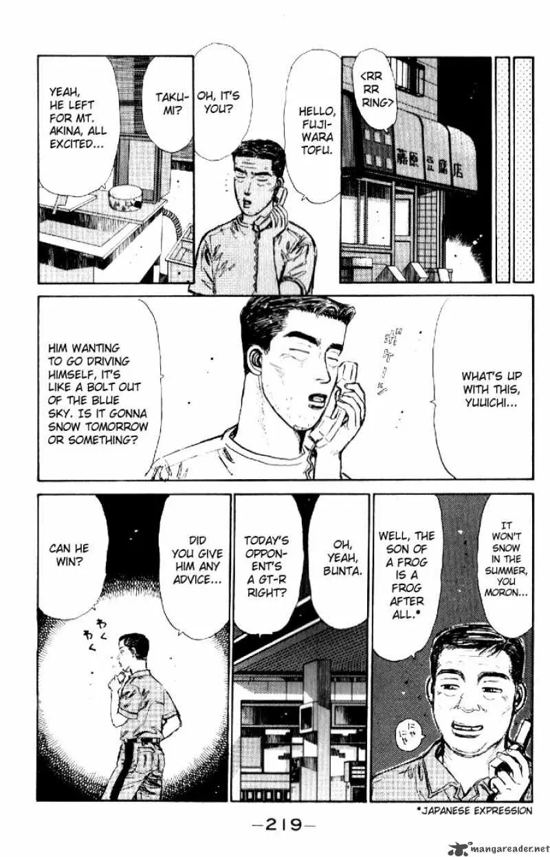 Manga page 15