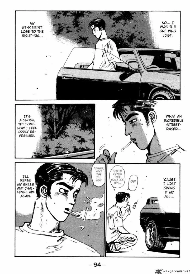 Manga page 12