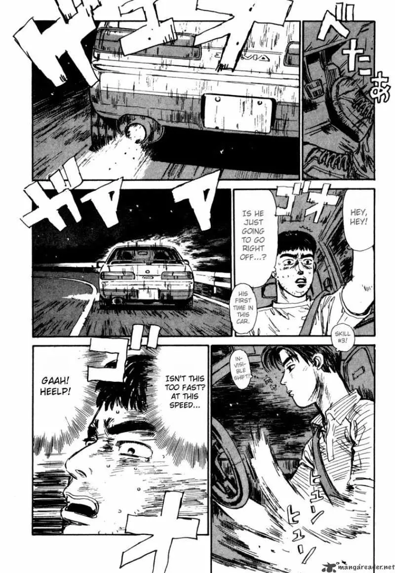 Manga page 17