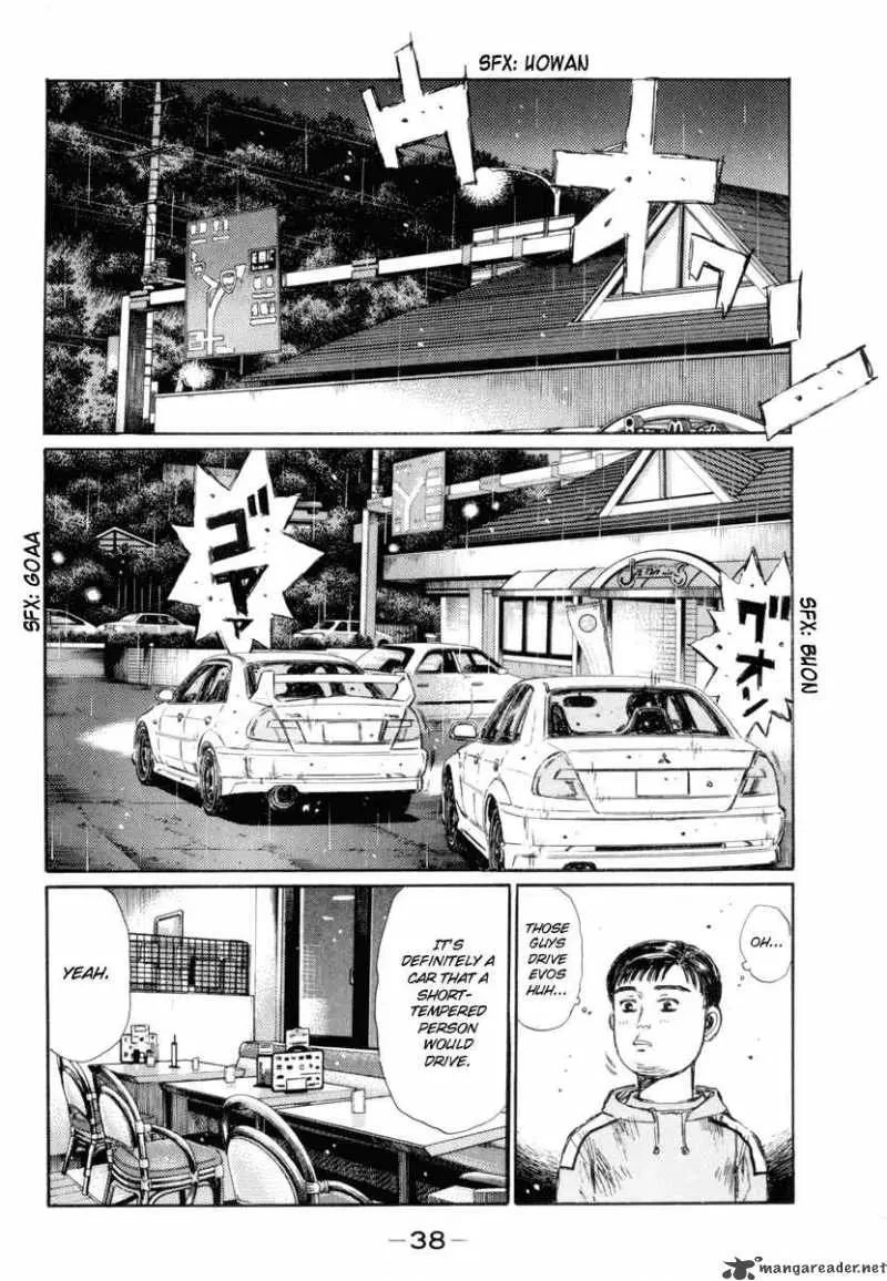 Manga page 2