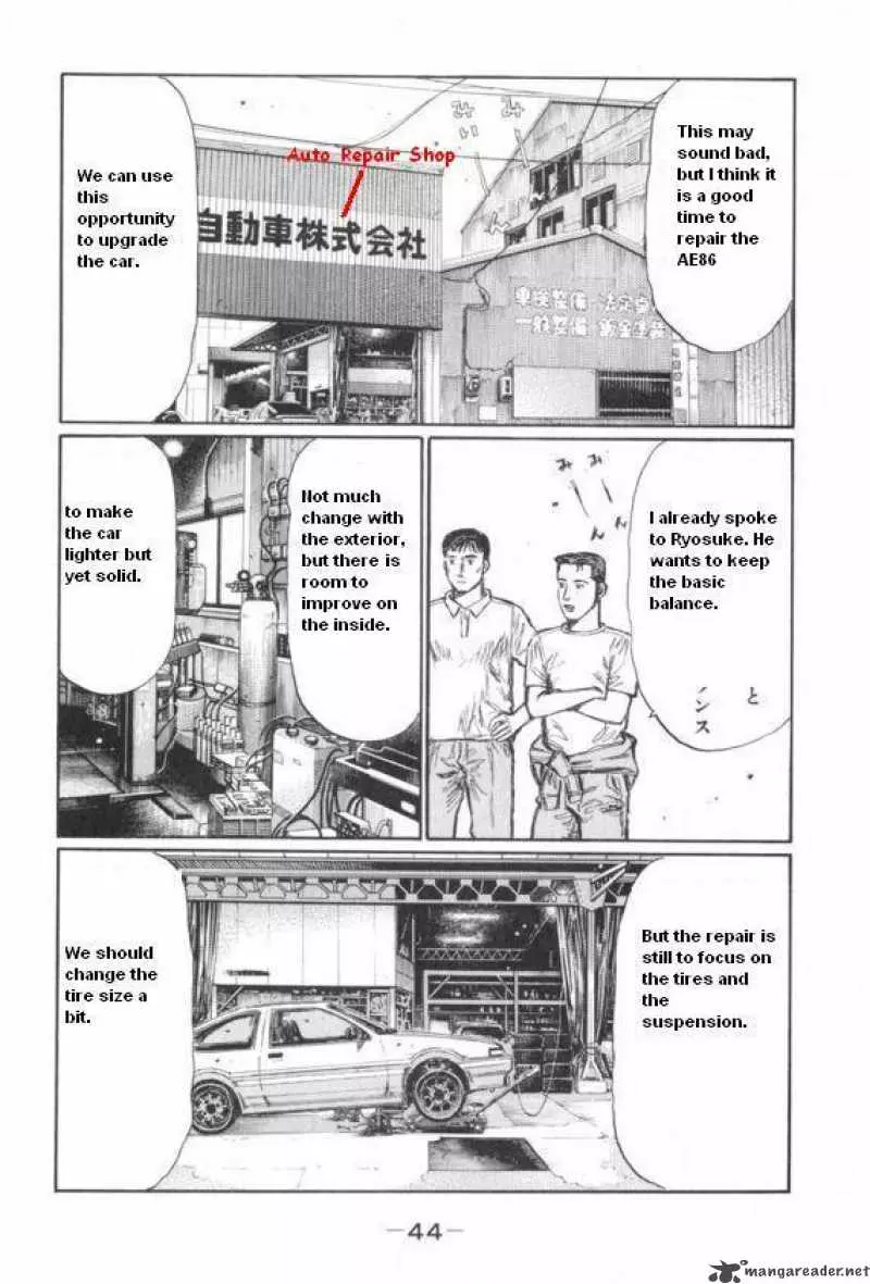 Manga page 3