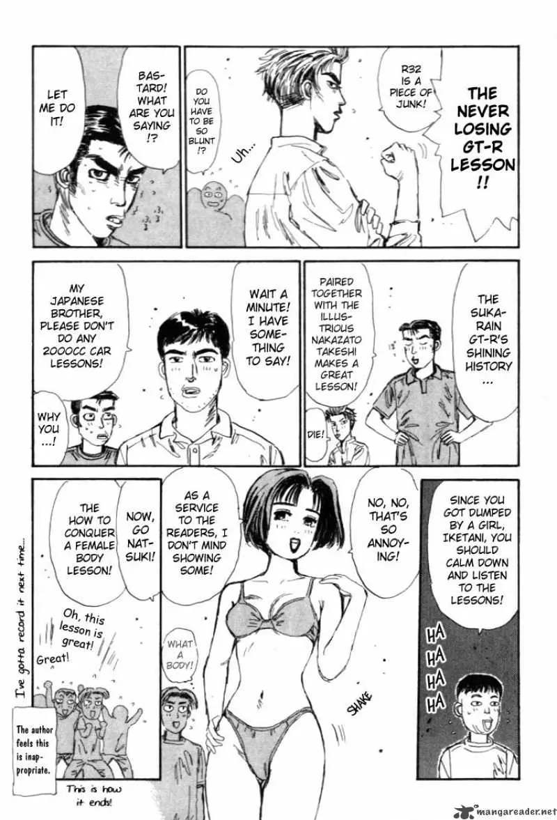 Manga page 23