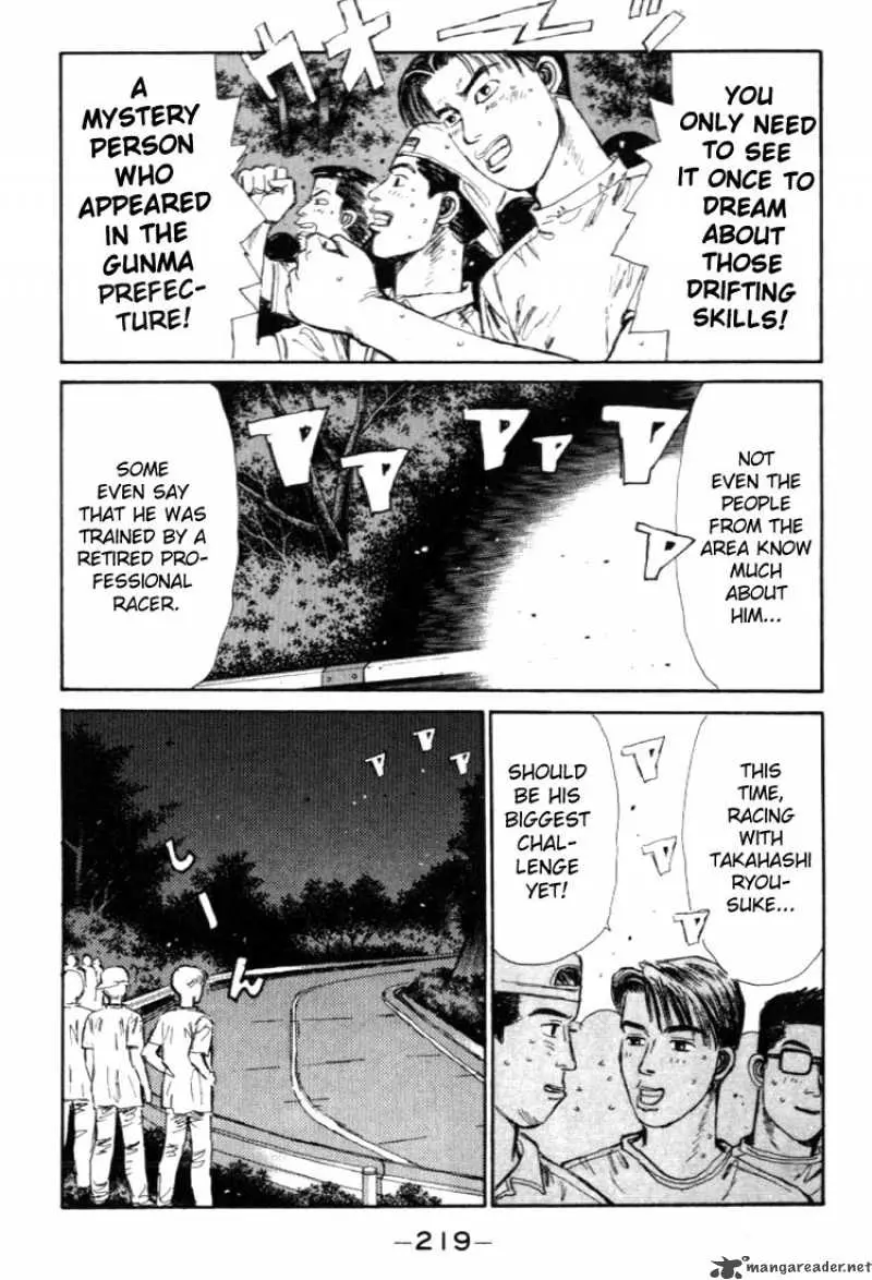 Manga page 17