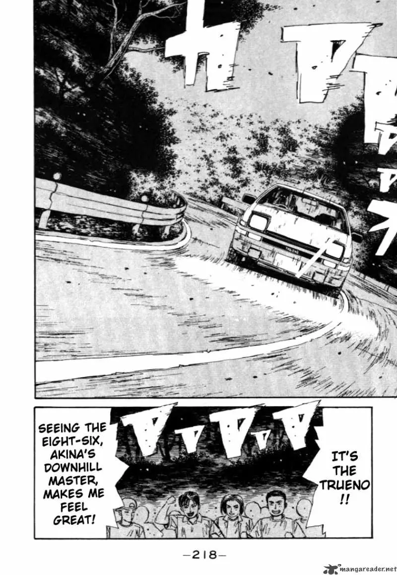 Manga page 16