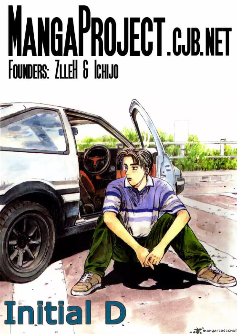 Manga page 24
