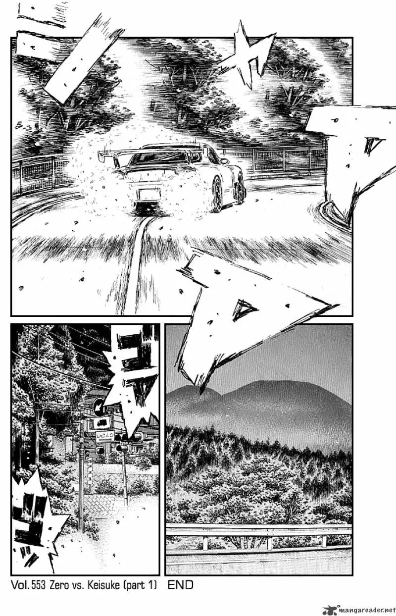 Manga page 8