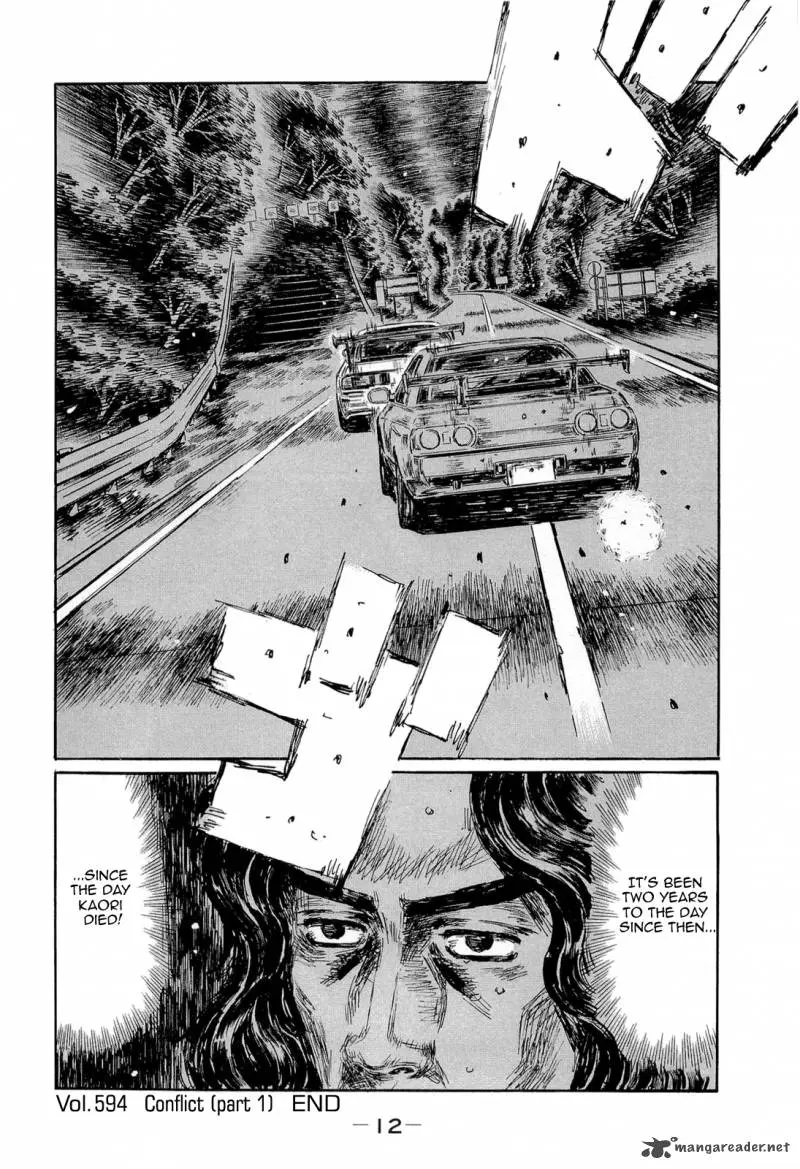 Manga page 12