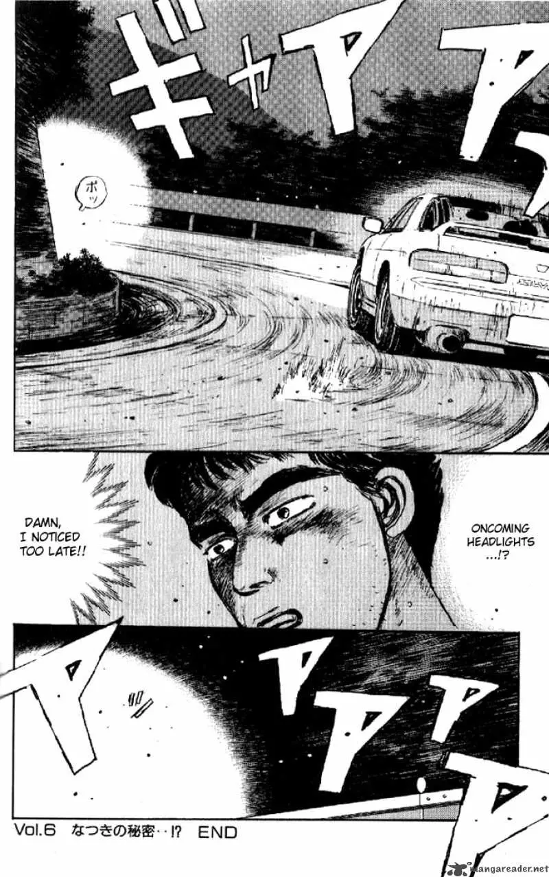 Manga page 20