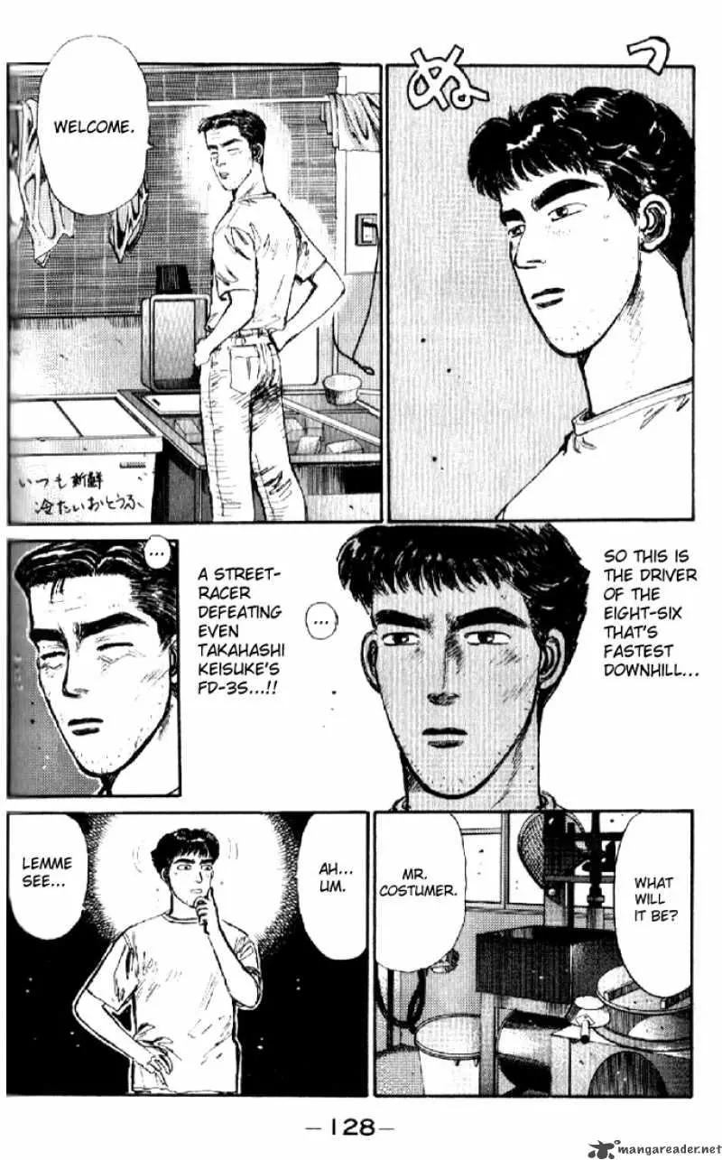 Manga page 6
