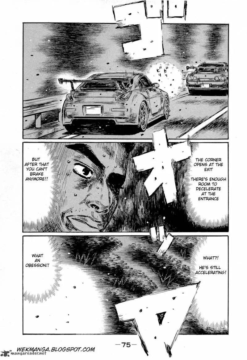 Manga page 11