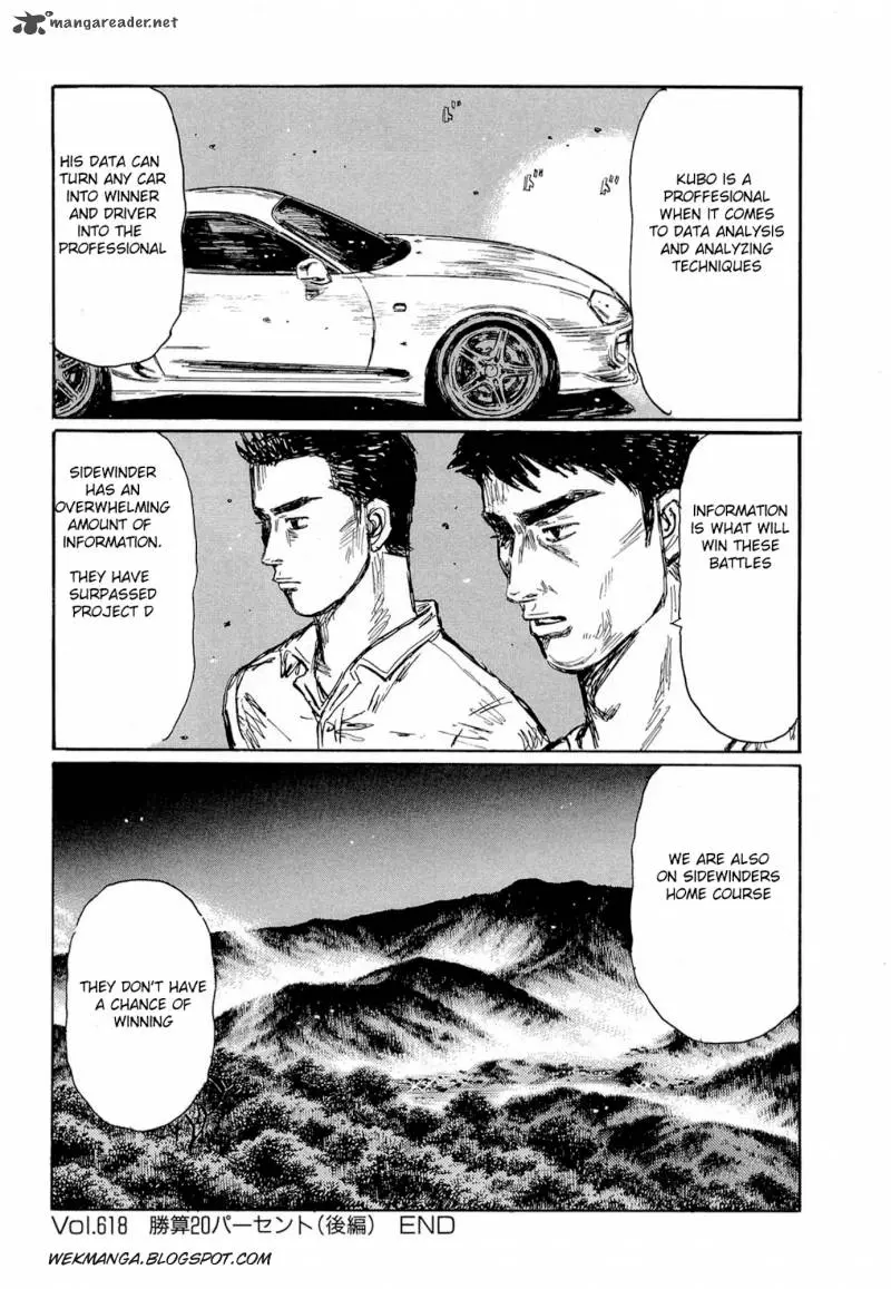 Manga page 9