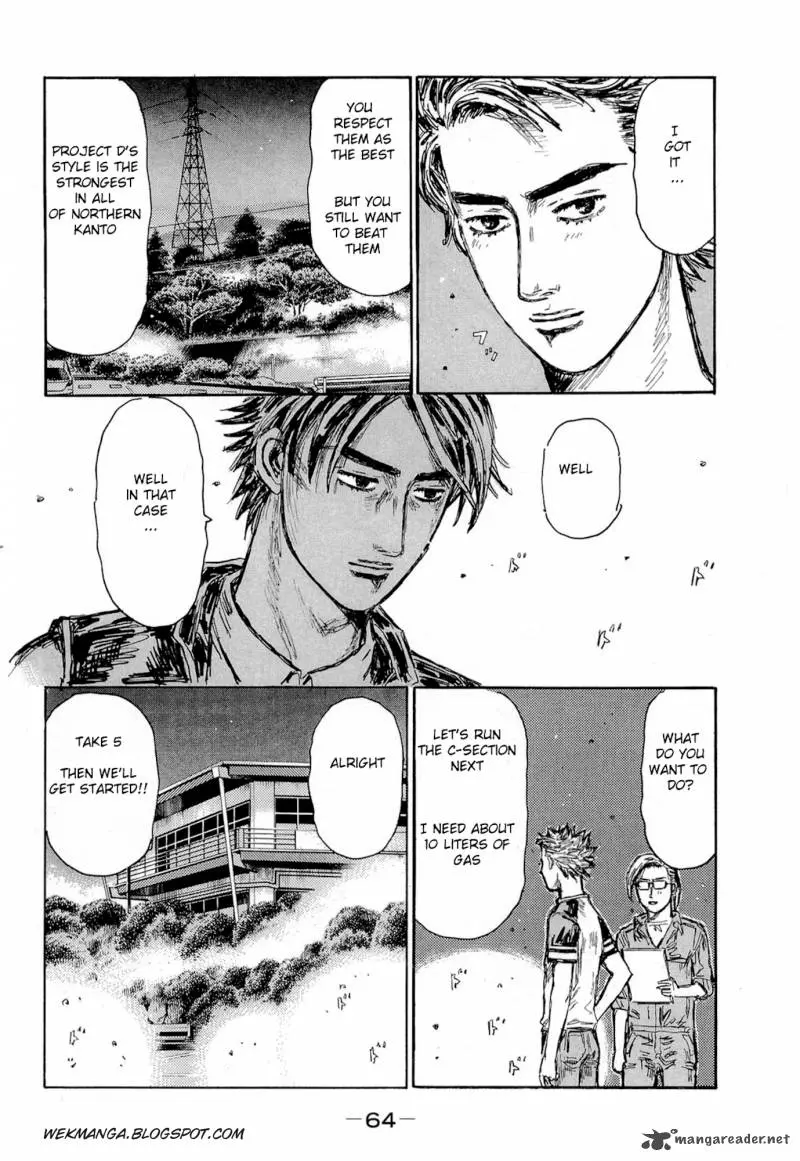 Manga page 3