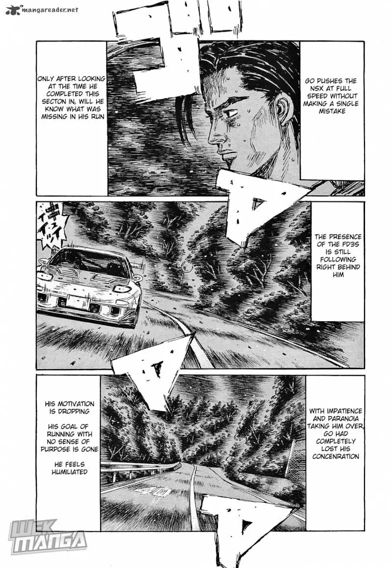 Manga page 3