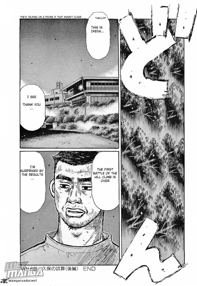 Manga page 8