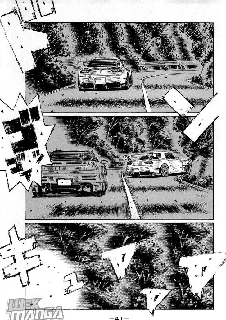 Manga page 10