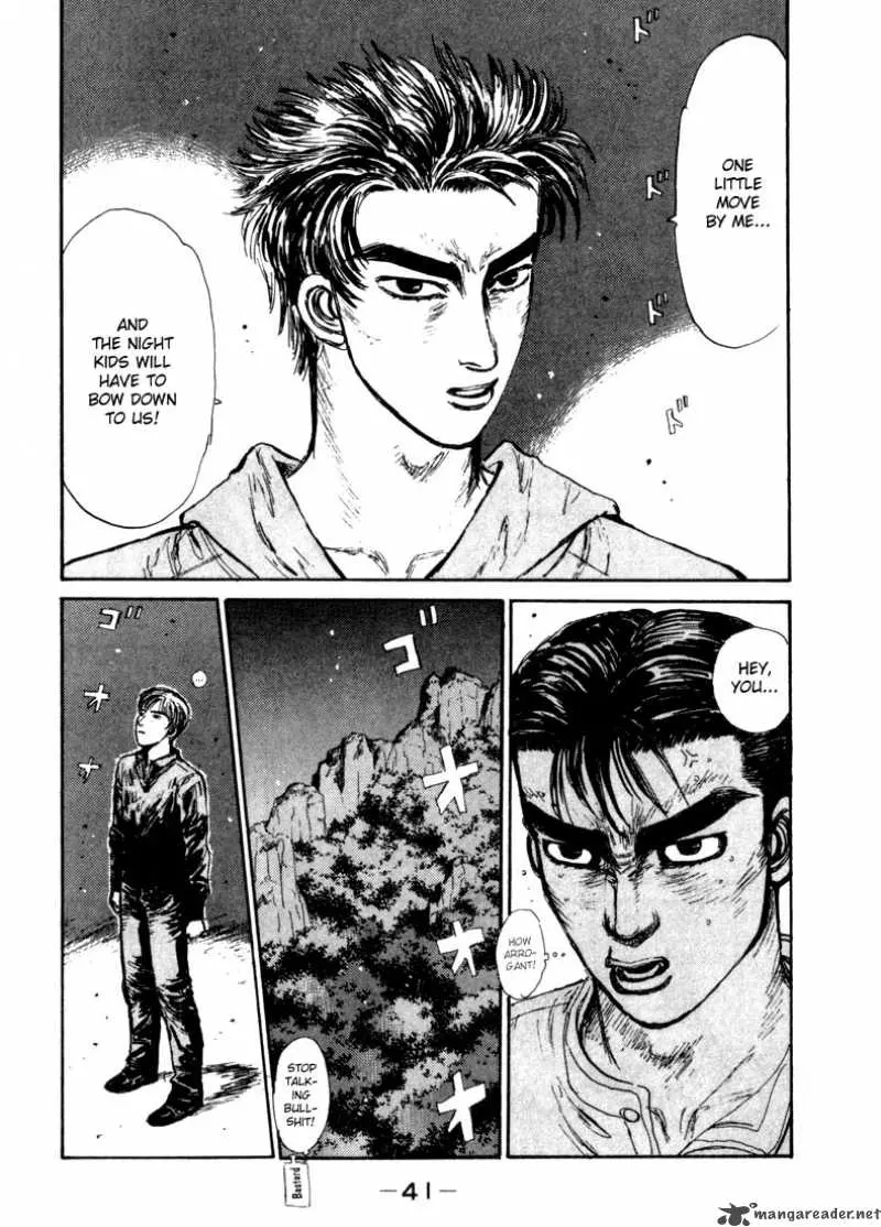 Manga page 17