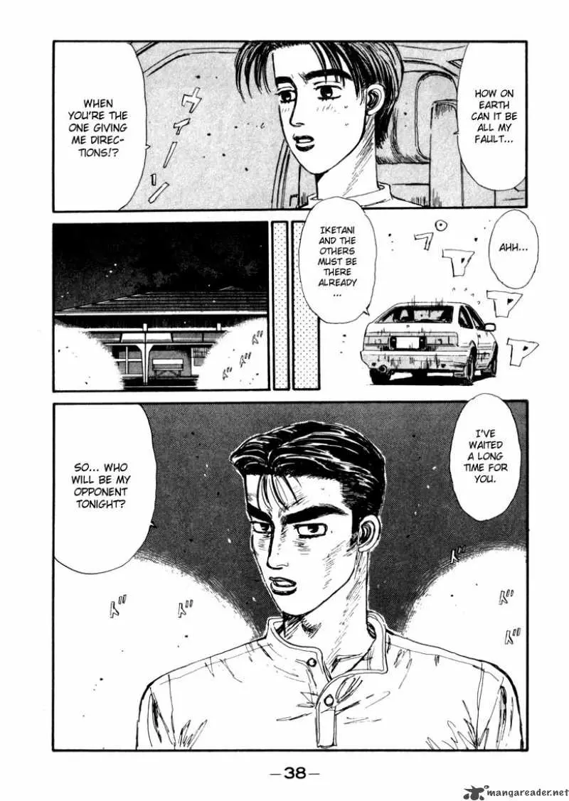 Manga page 14
