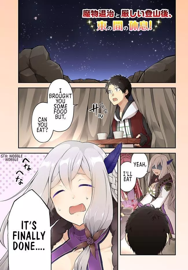 Manga page 3