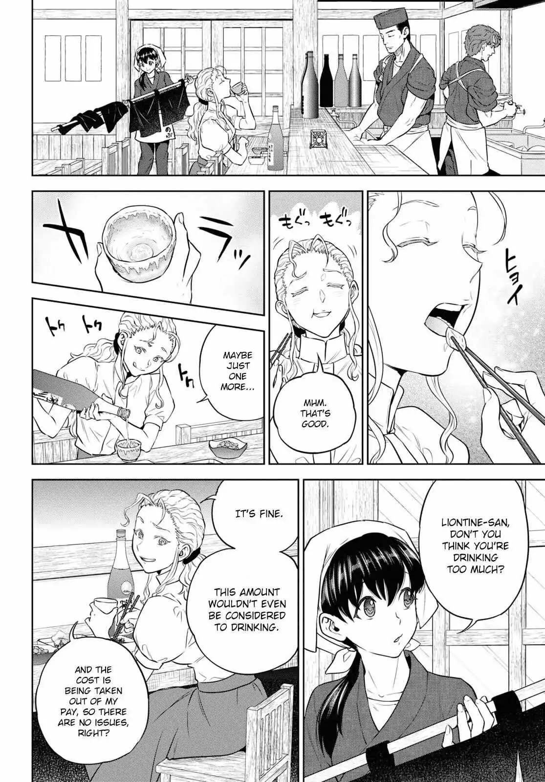 Manga page 3