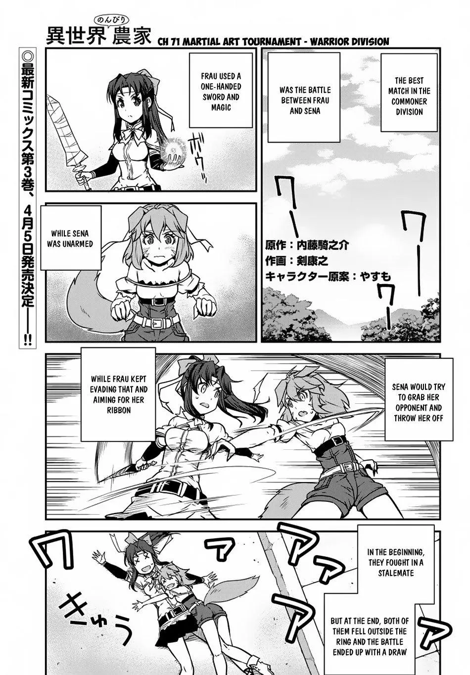 Manga page 2