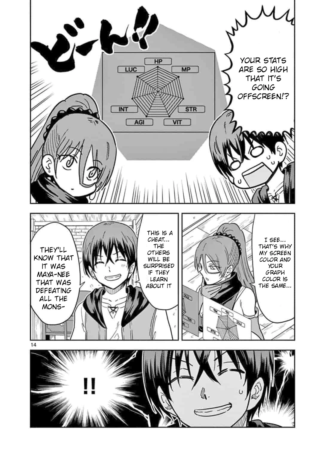 Manga page 13