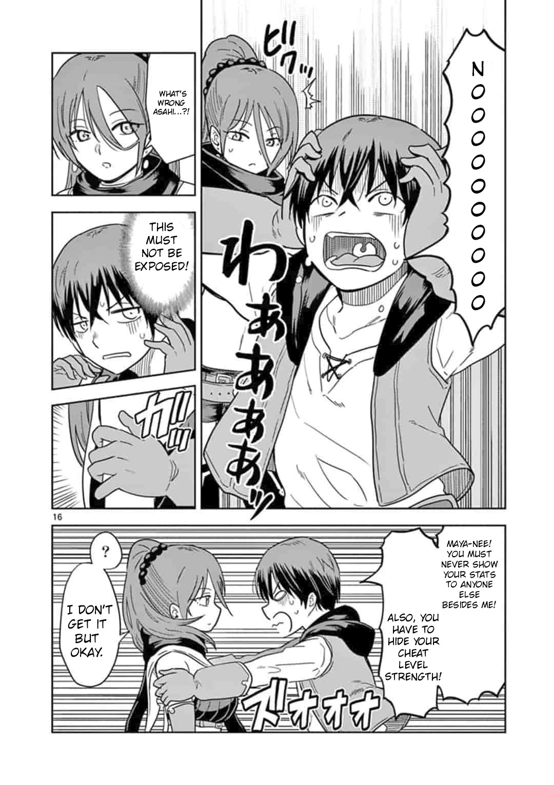 Manga page 15