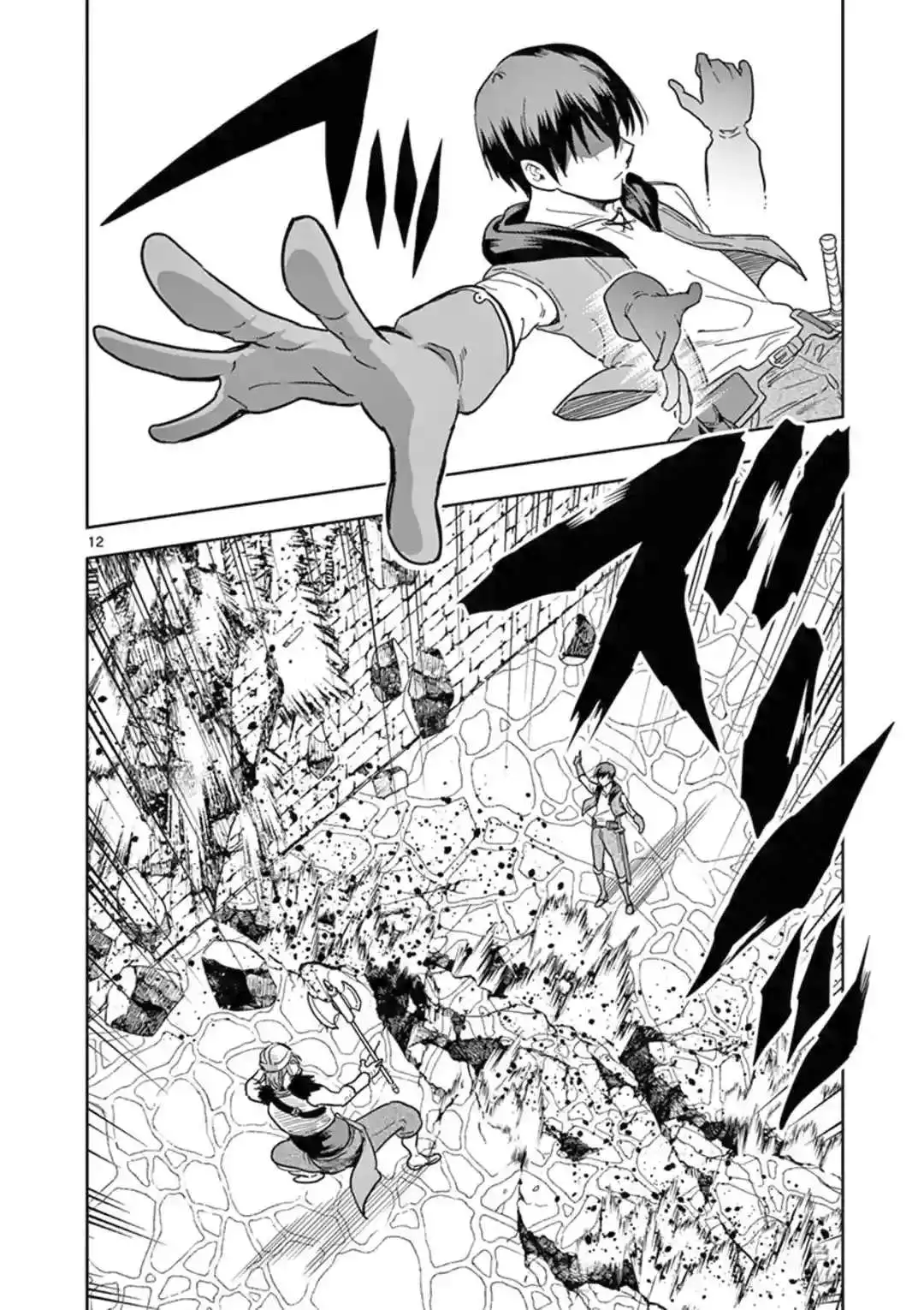Manga page 11