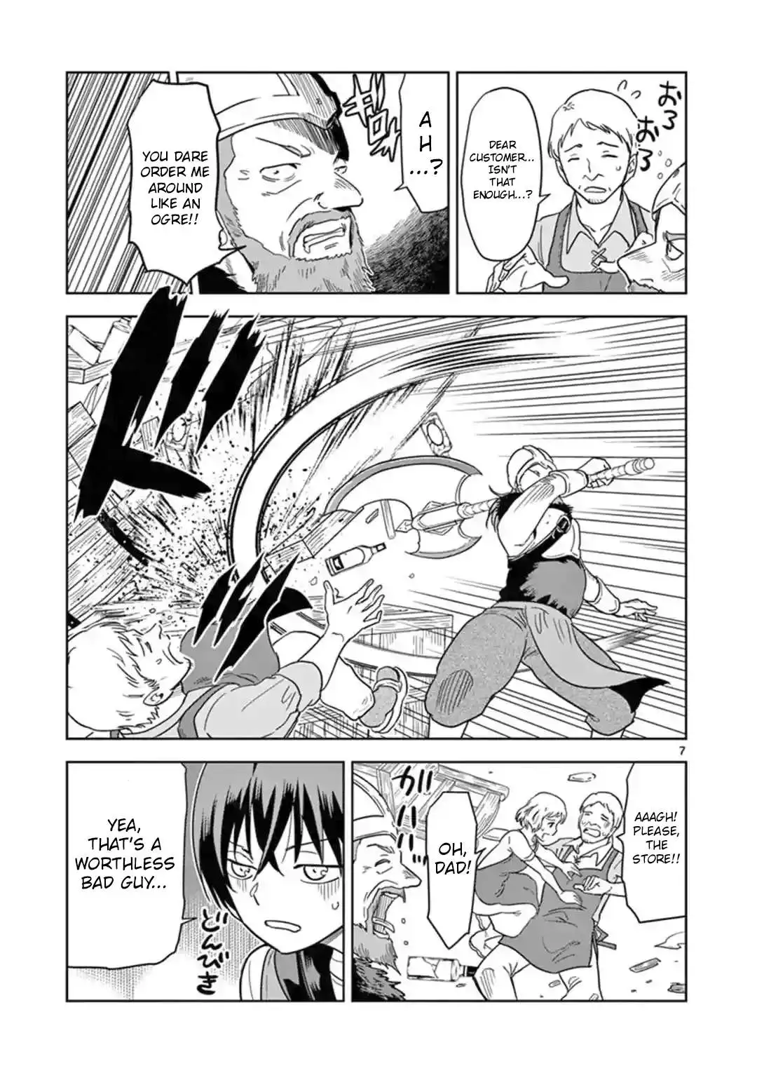 Manga page 6