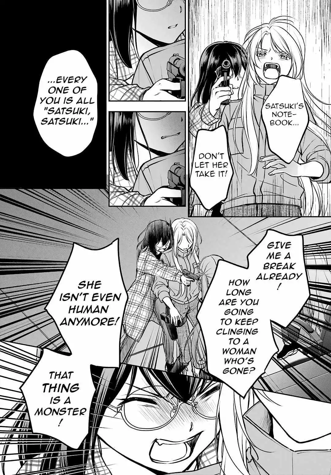 Manga page 33
