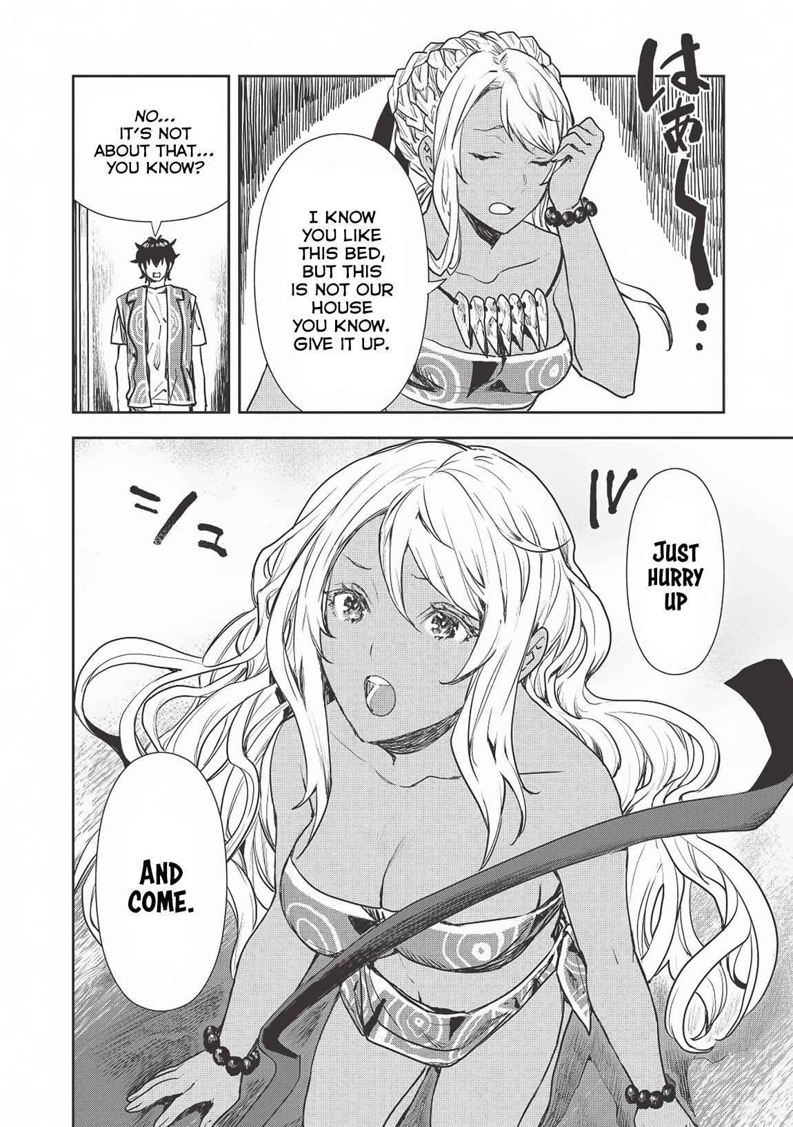 Manga page 15