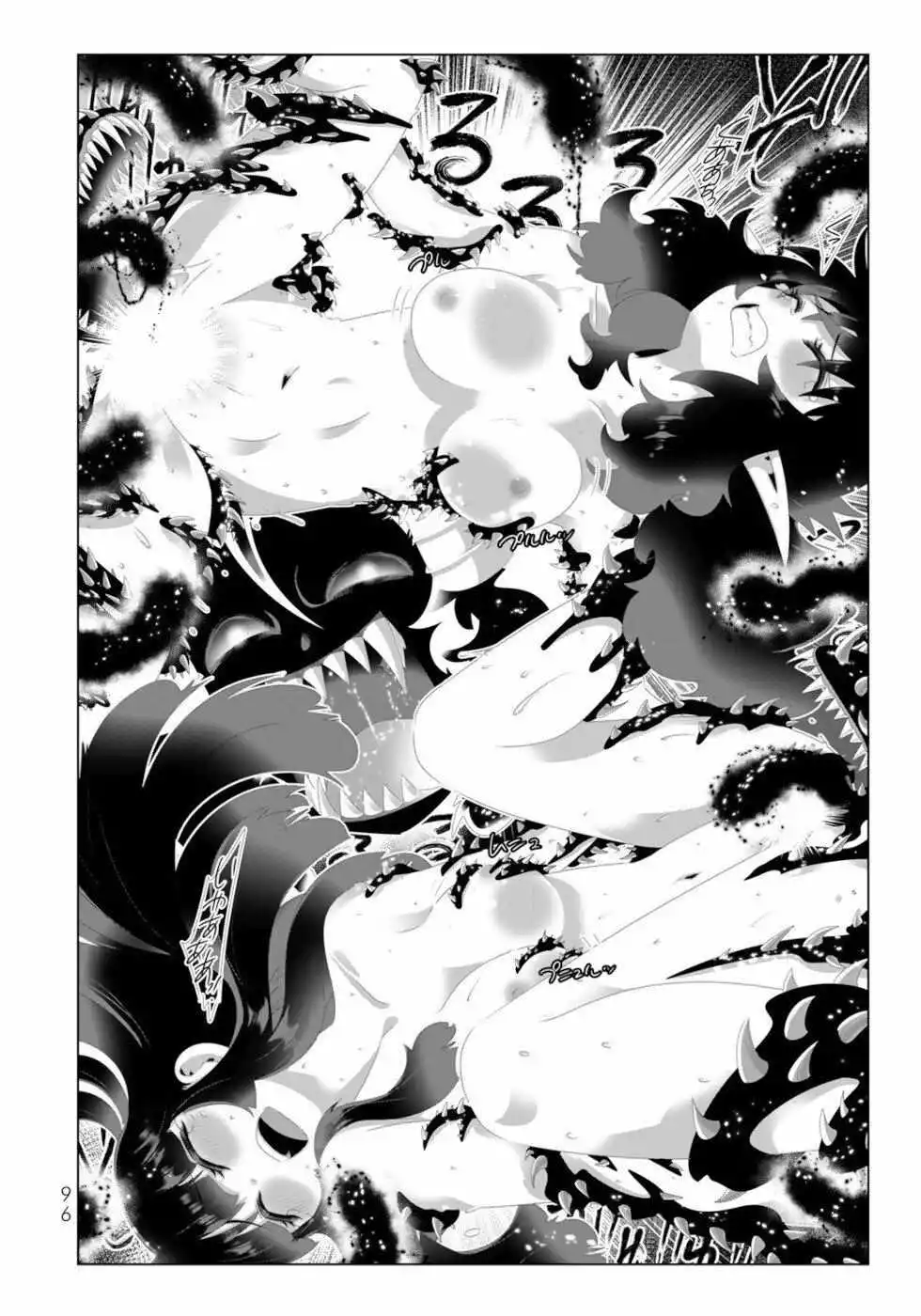 Manga page 18
