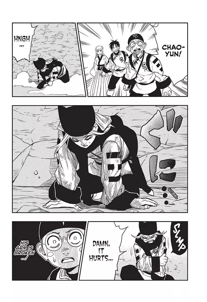 Manga page 14