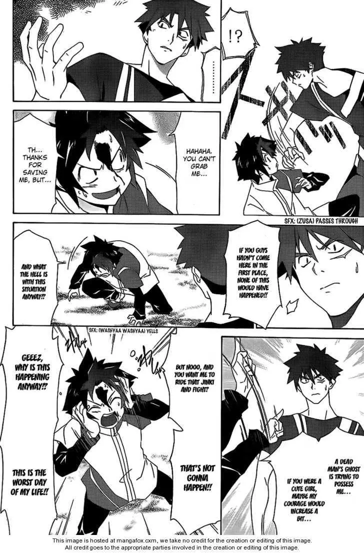 Manga page 16