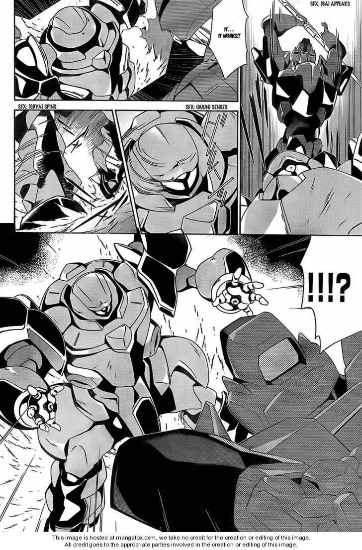 Manga page 20