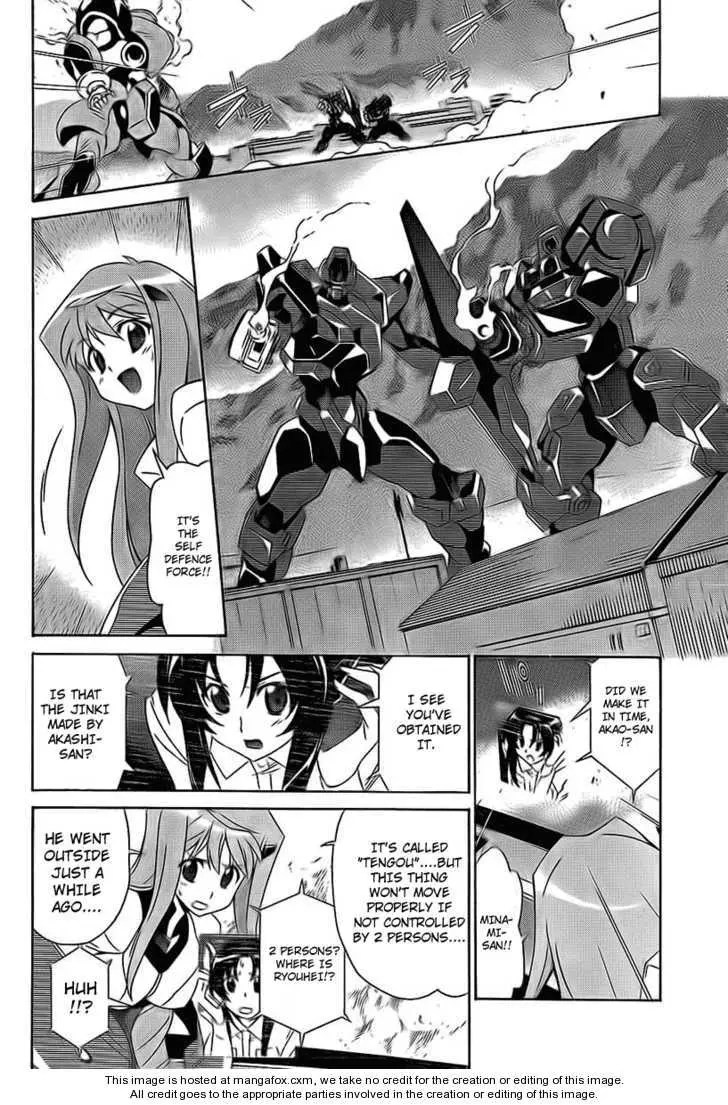 Manga page 12