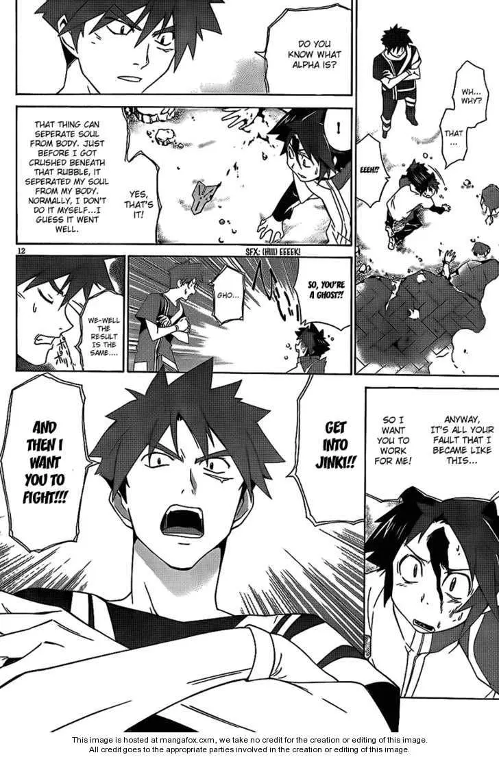 Manga page 14