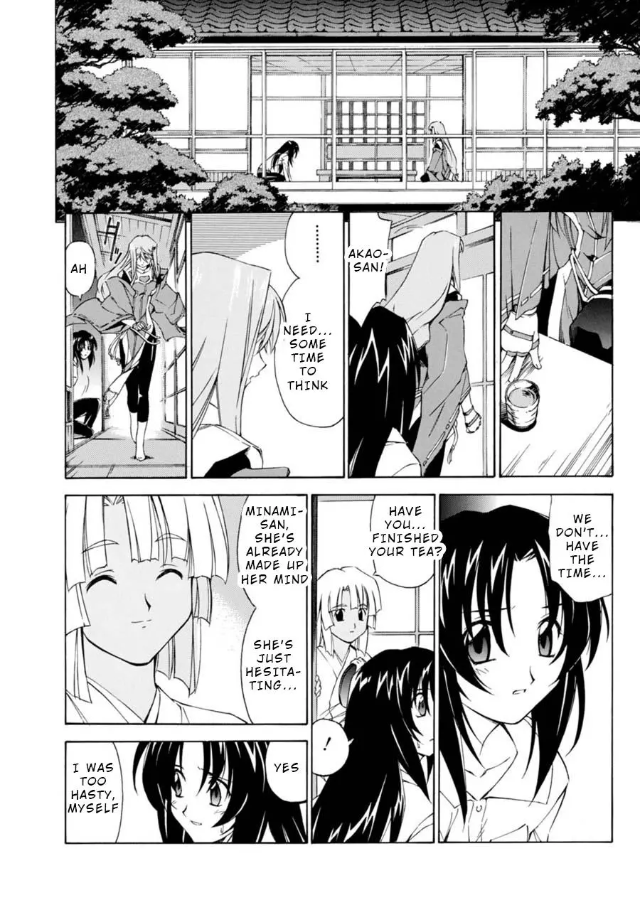Manga page 23