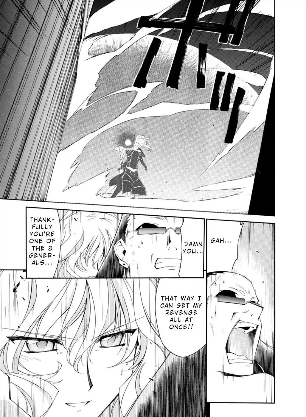 Manga page 15